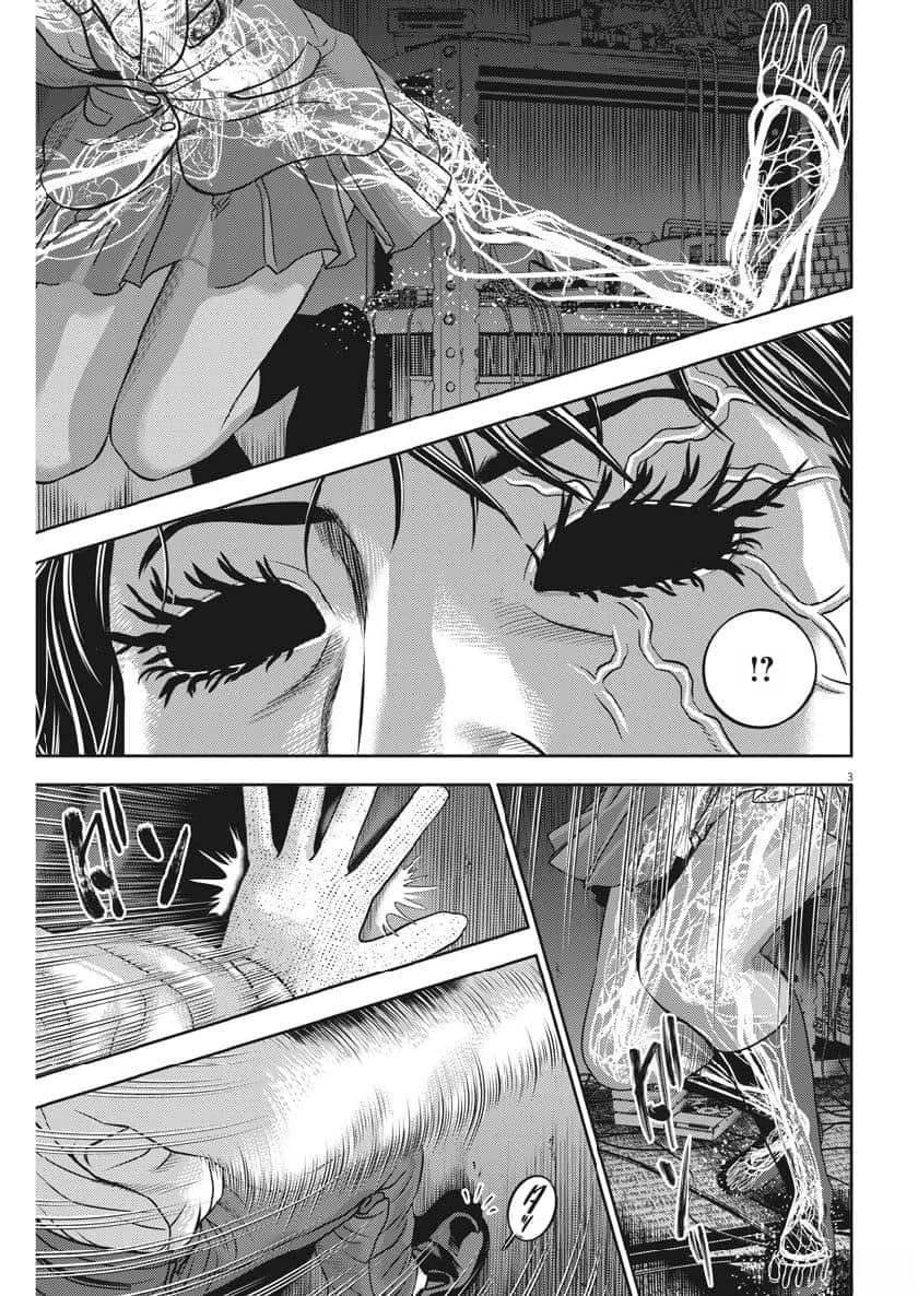 第67话