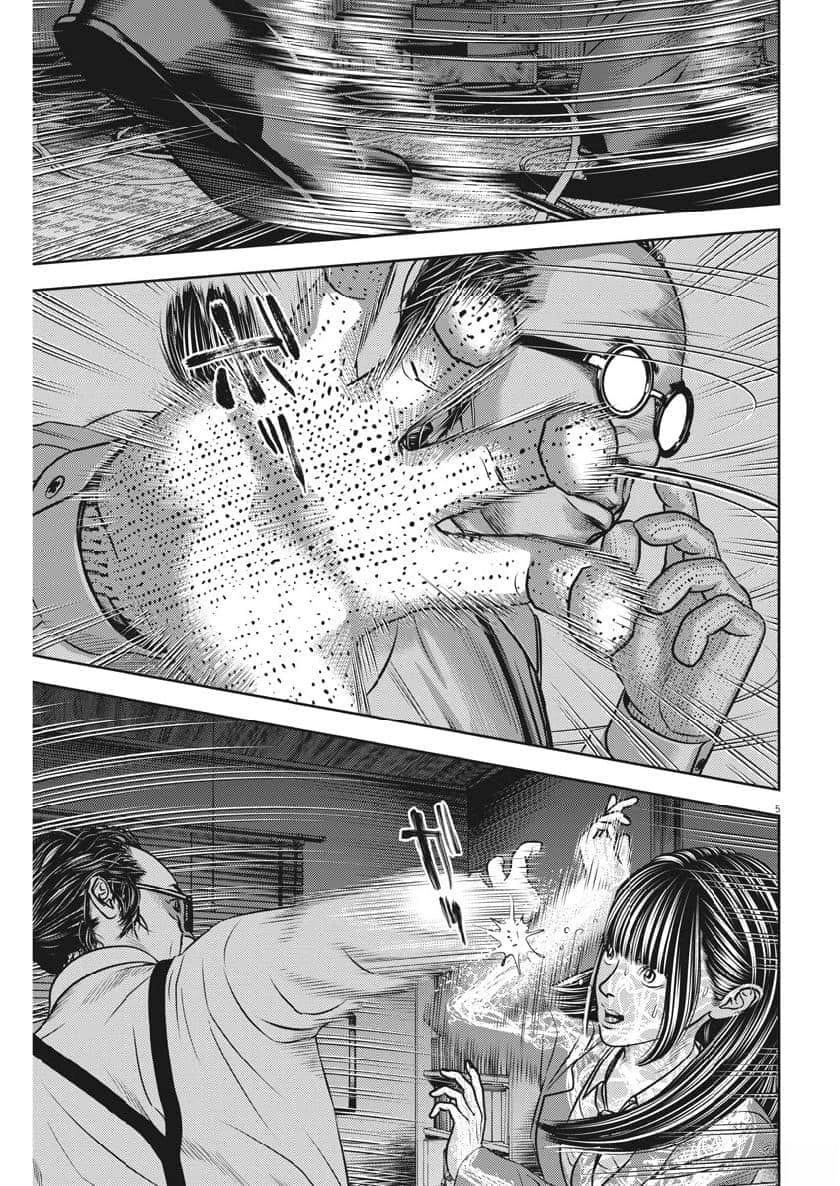 第67话