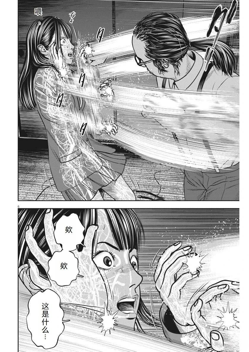 第67话