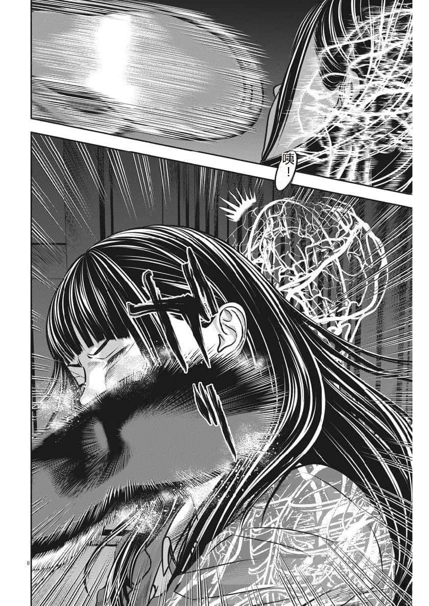 第67话