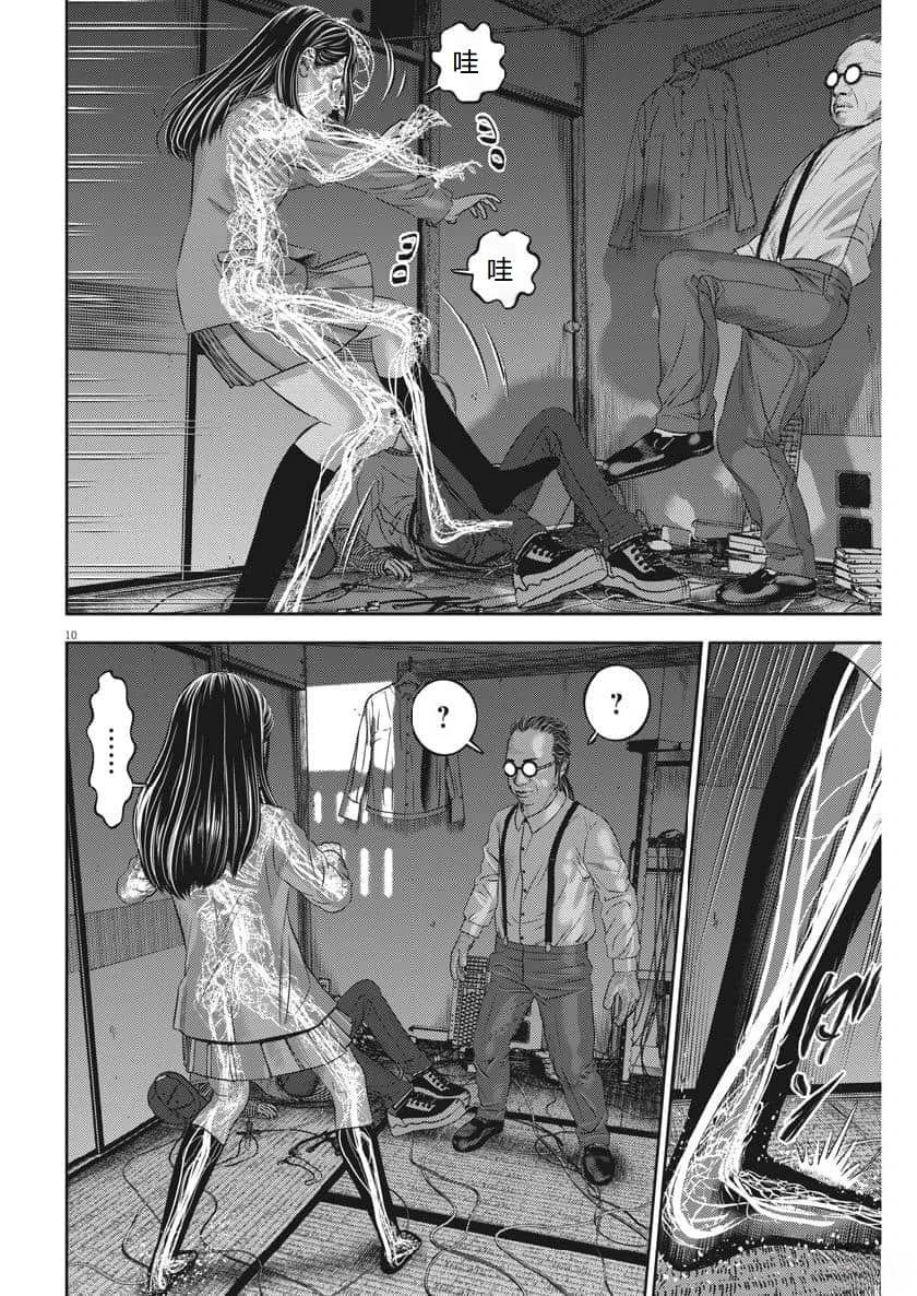 第67话