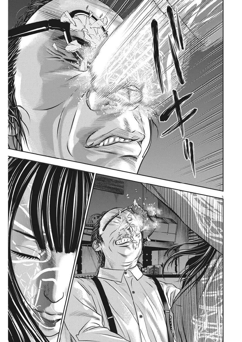 第68话