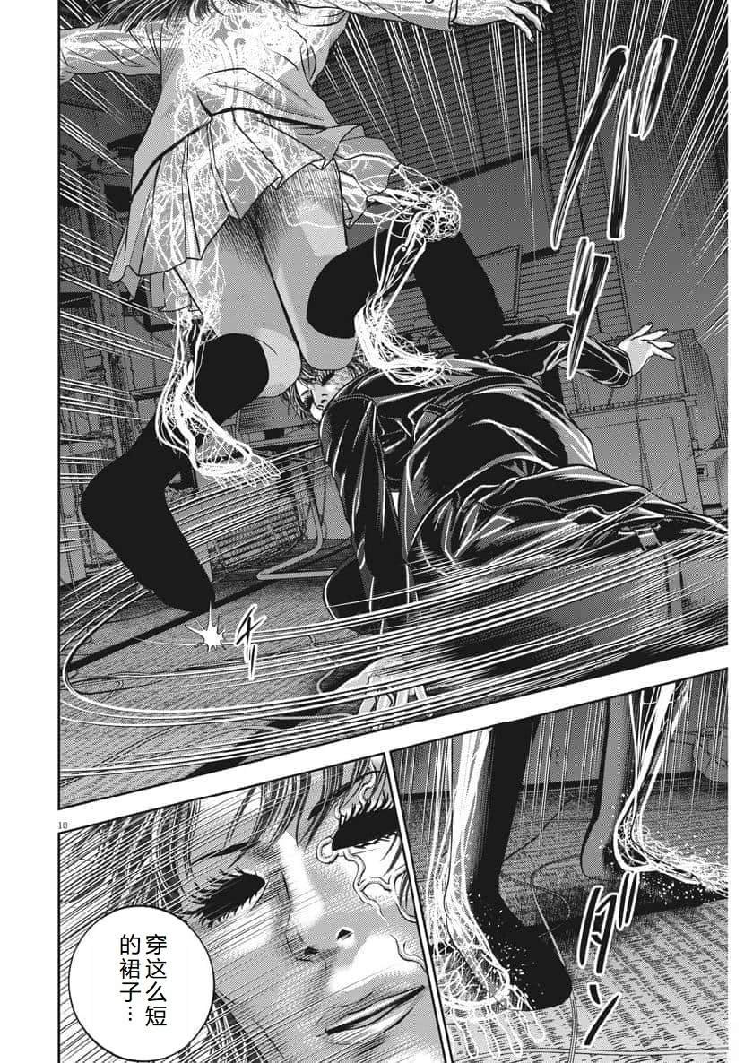 第68话
