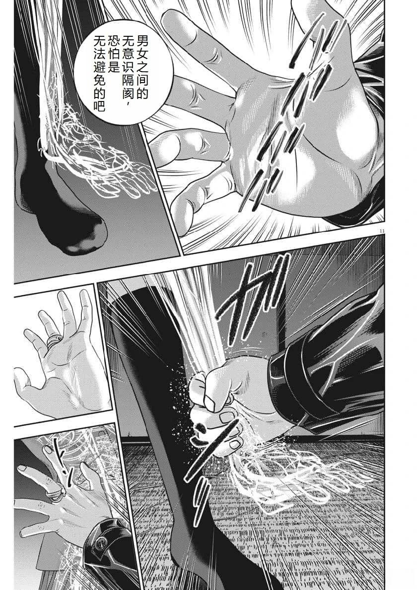 第68话