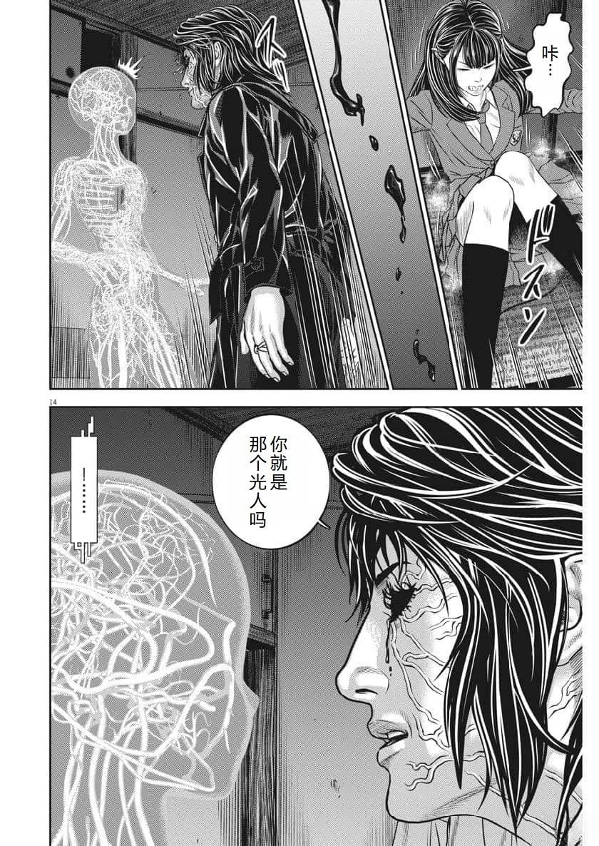 第68话