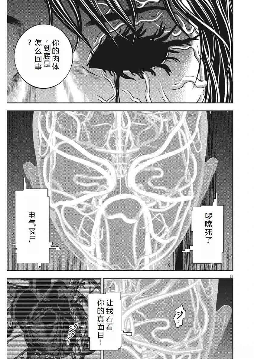 第68话
