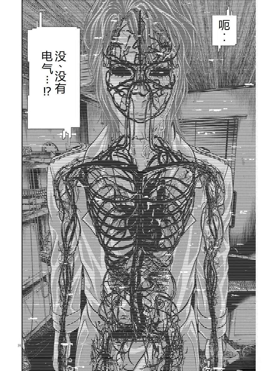 第68话