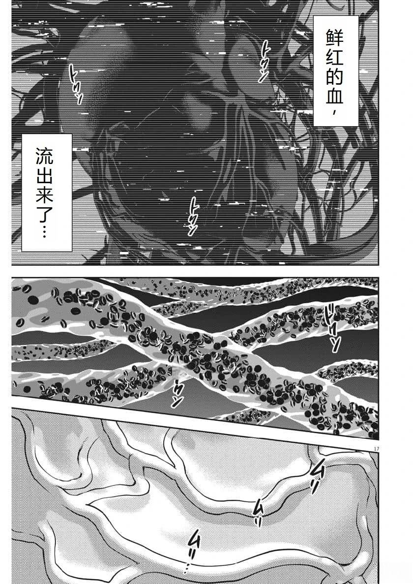 第68话