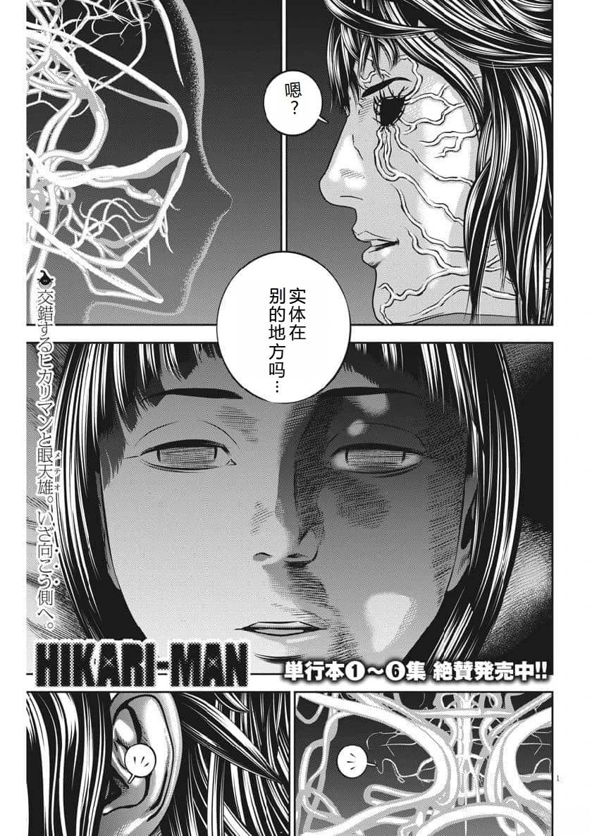 第69话