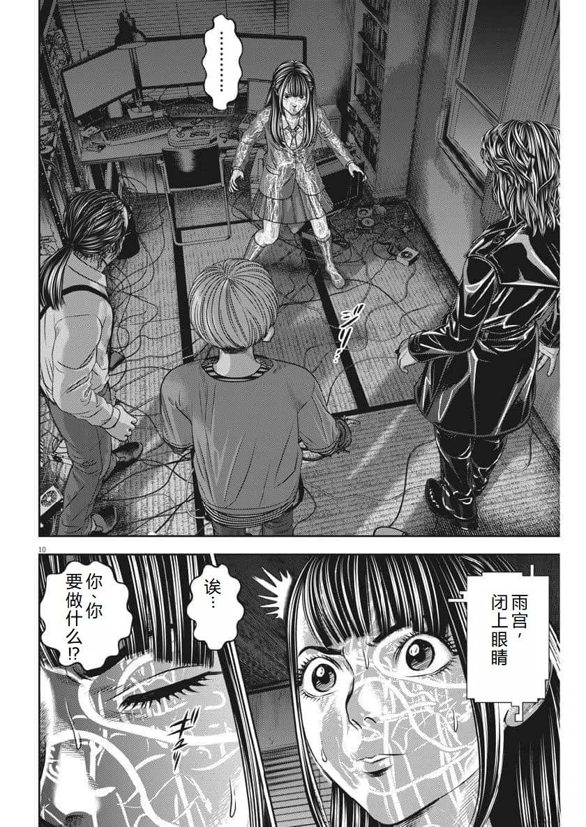 第69话