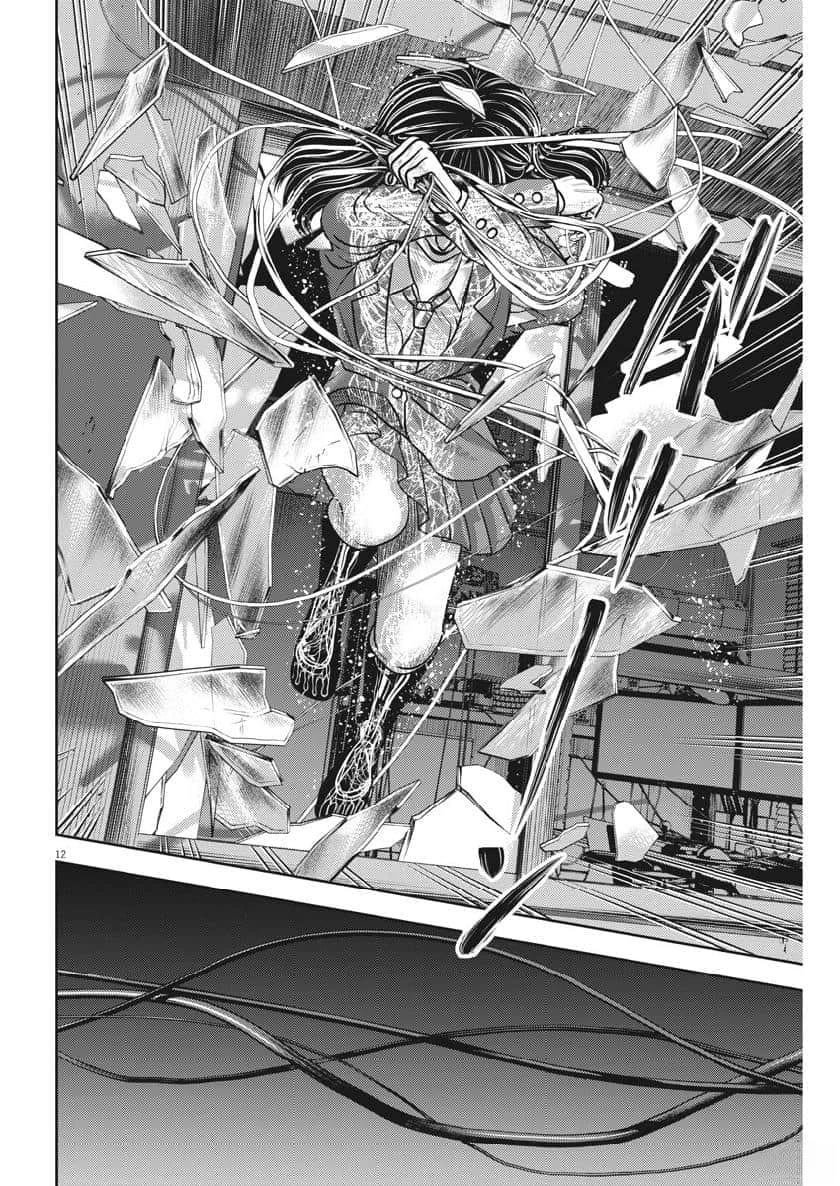 第69话