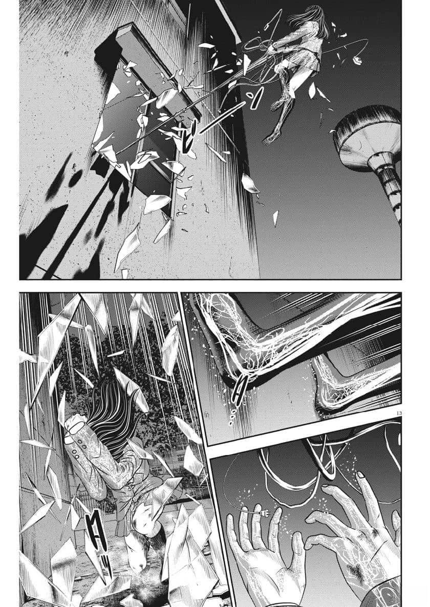 第69话