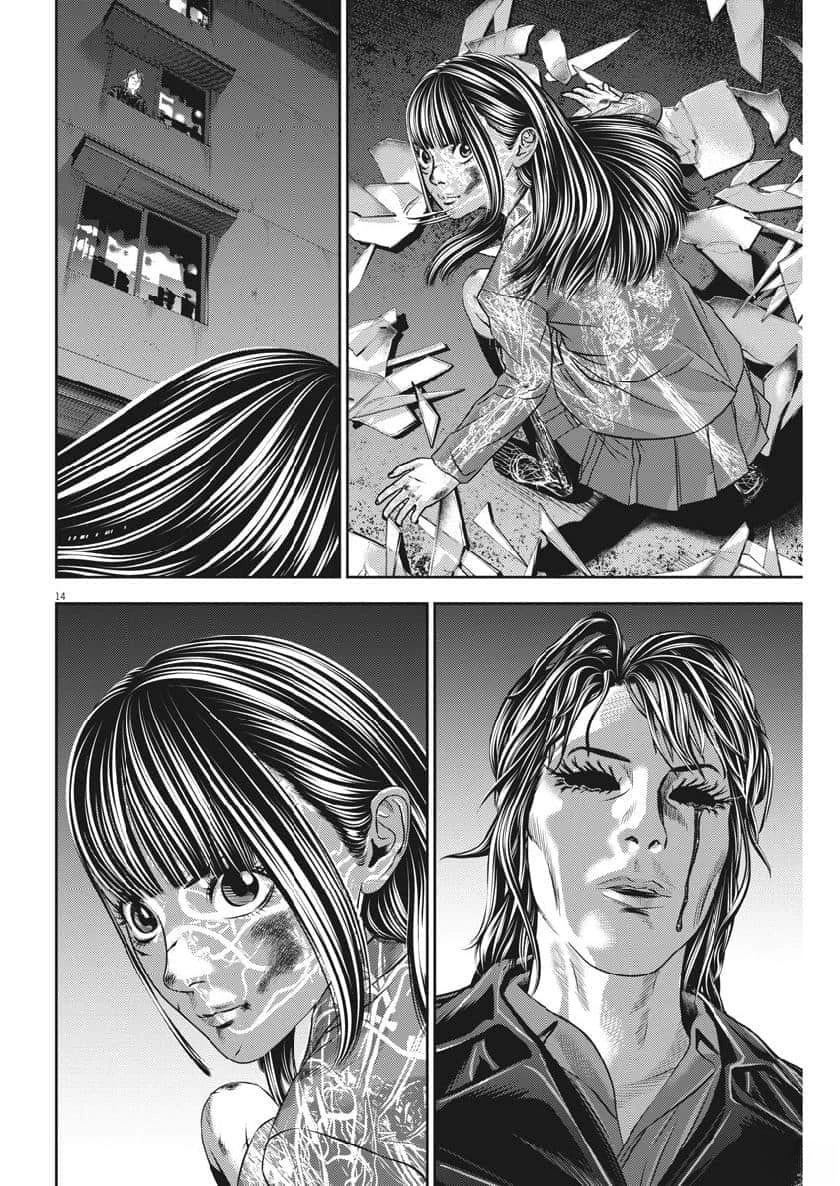 第69话