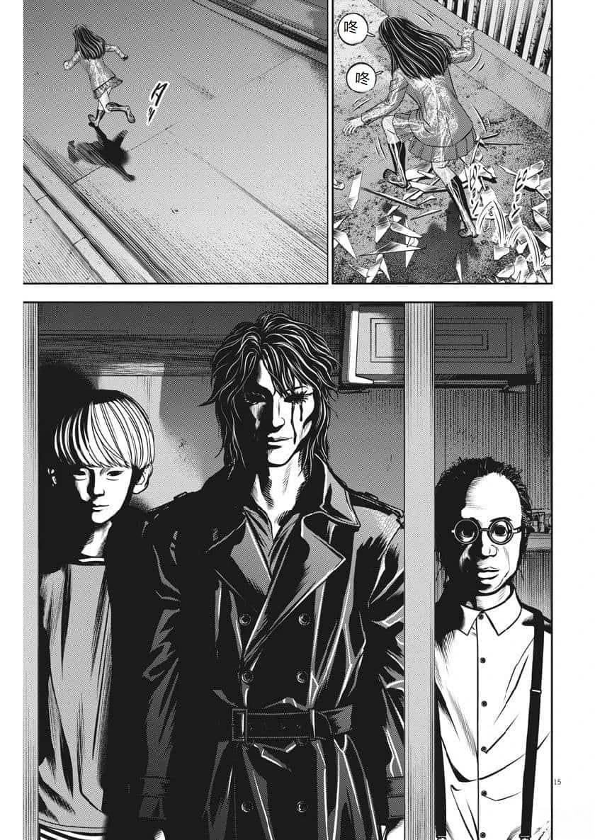 第69话