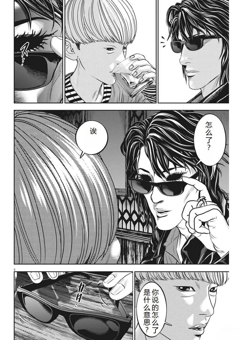 第70话