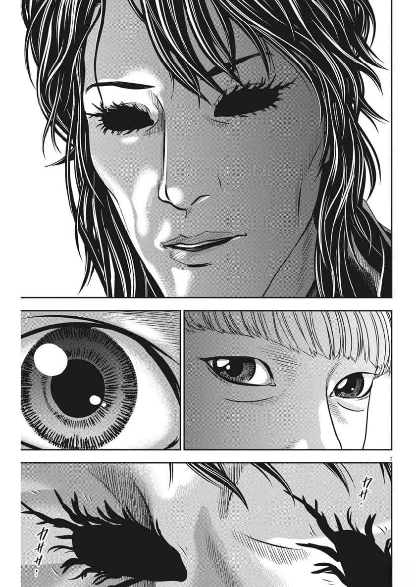 第70话