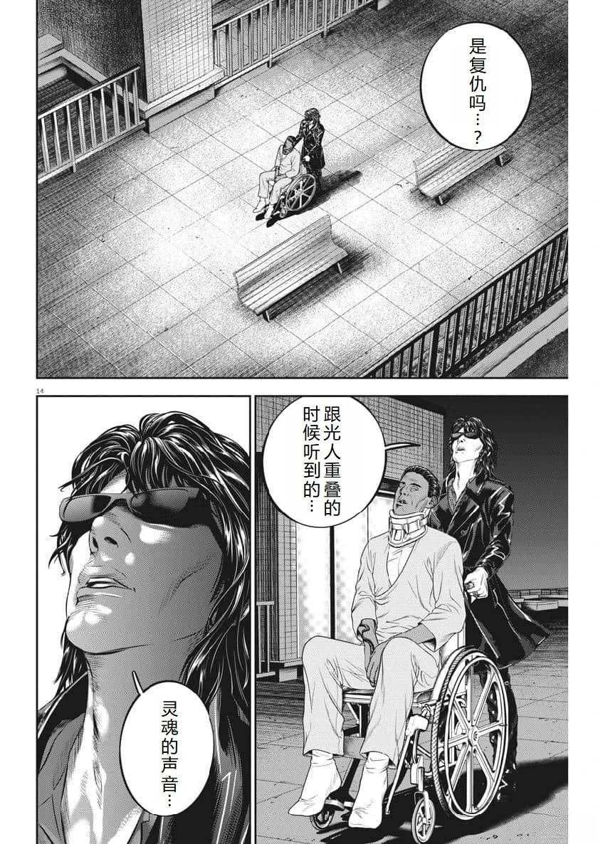第70话