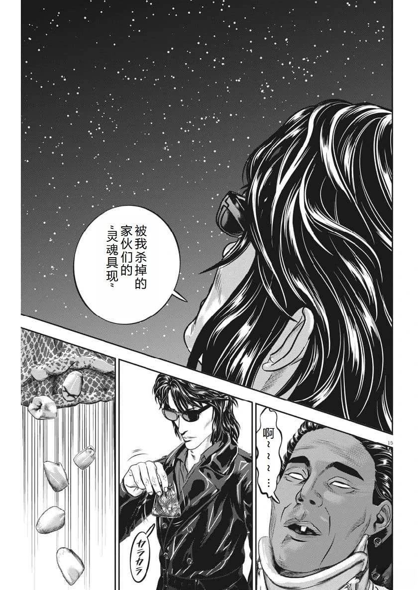 第70话