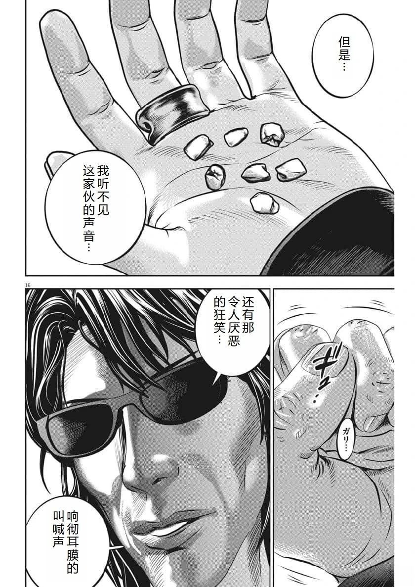 第70话