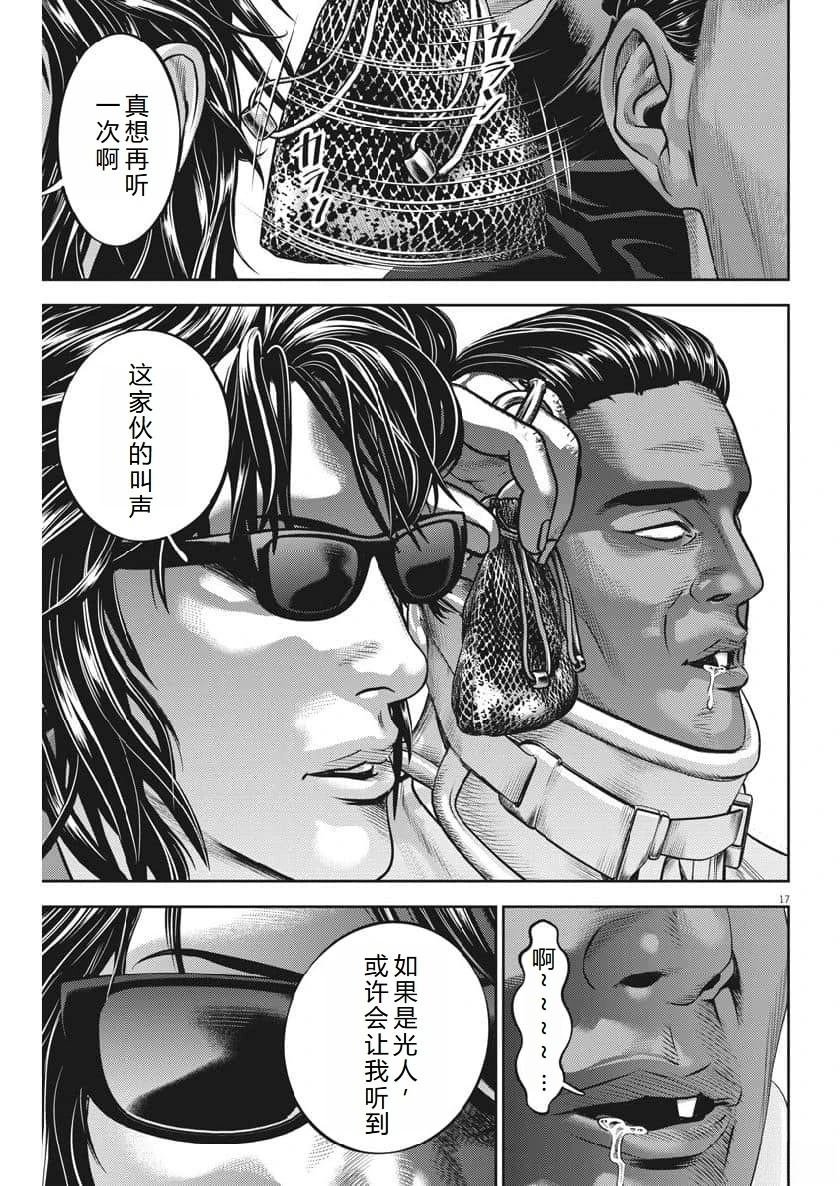 第70话