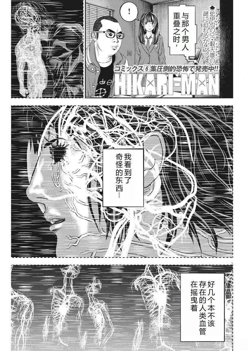 第71话
