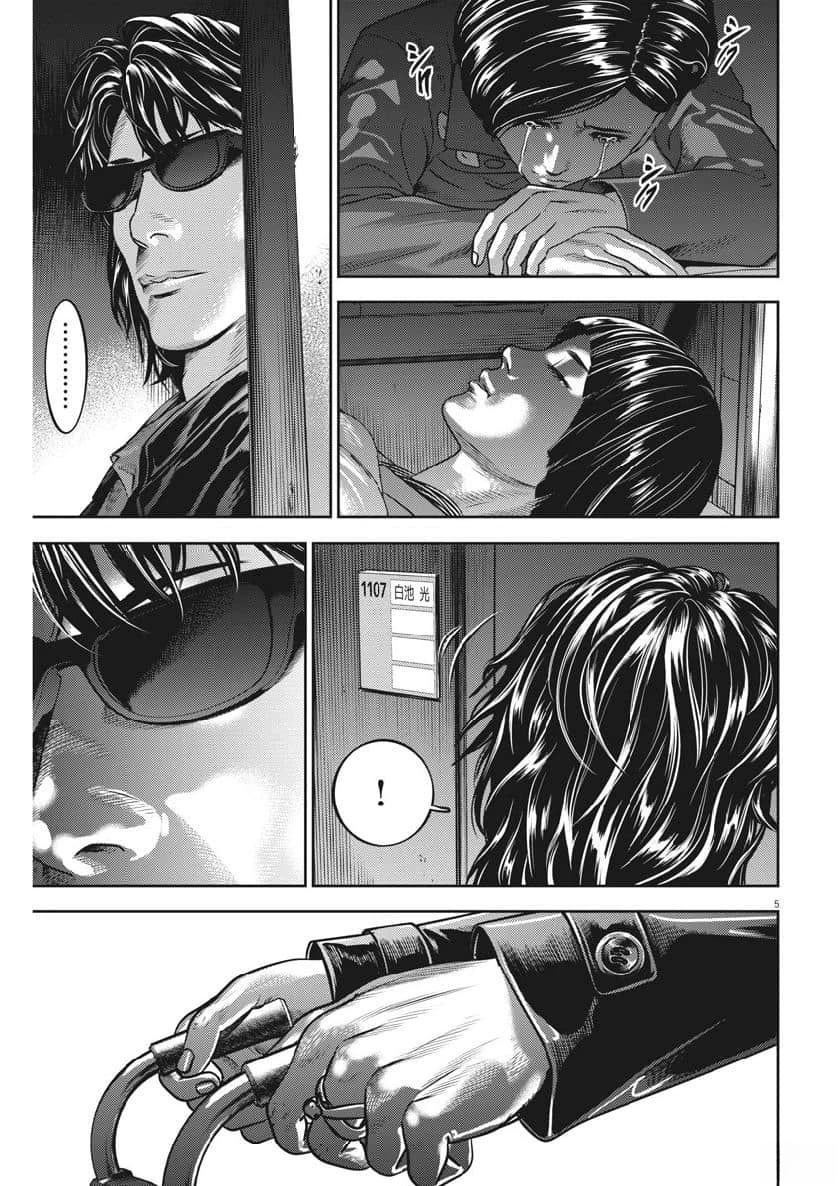 第71话