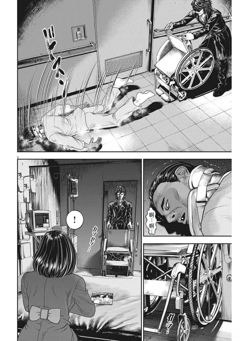 第71话