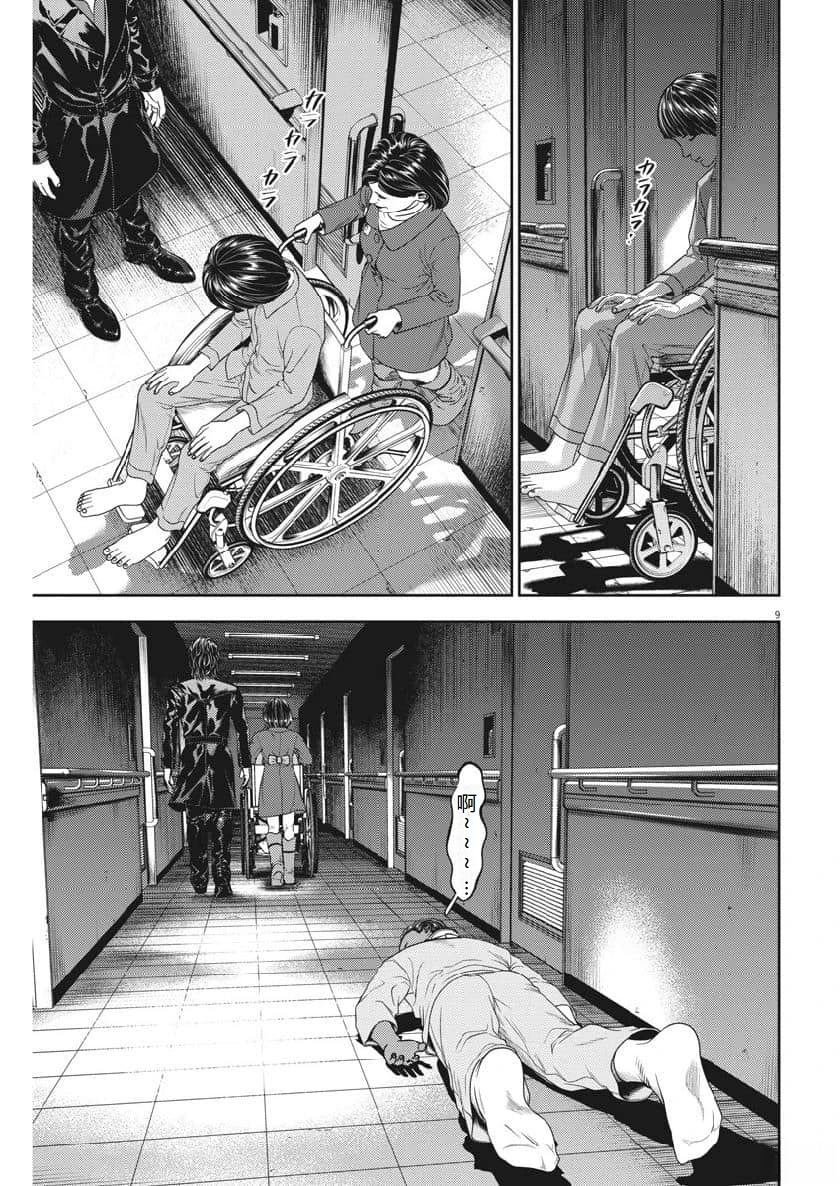 第71话
