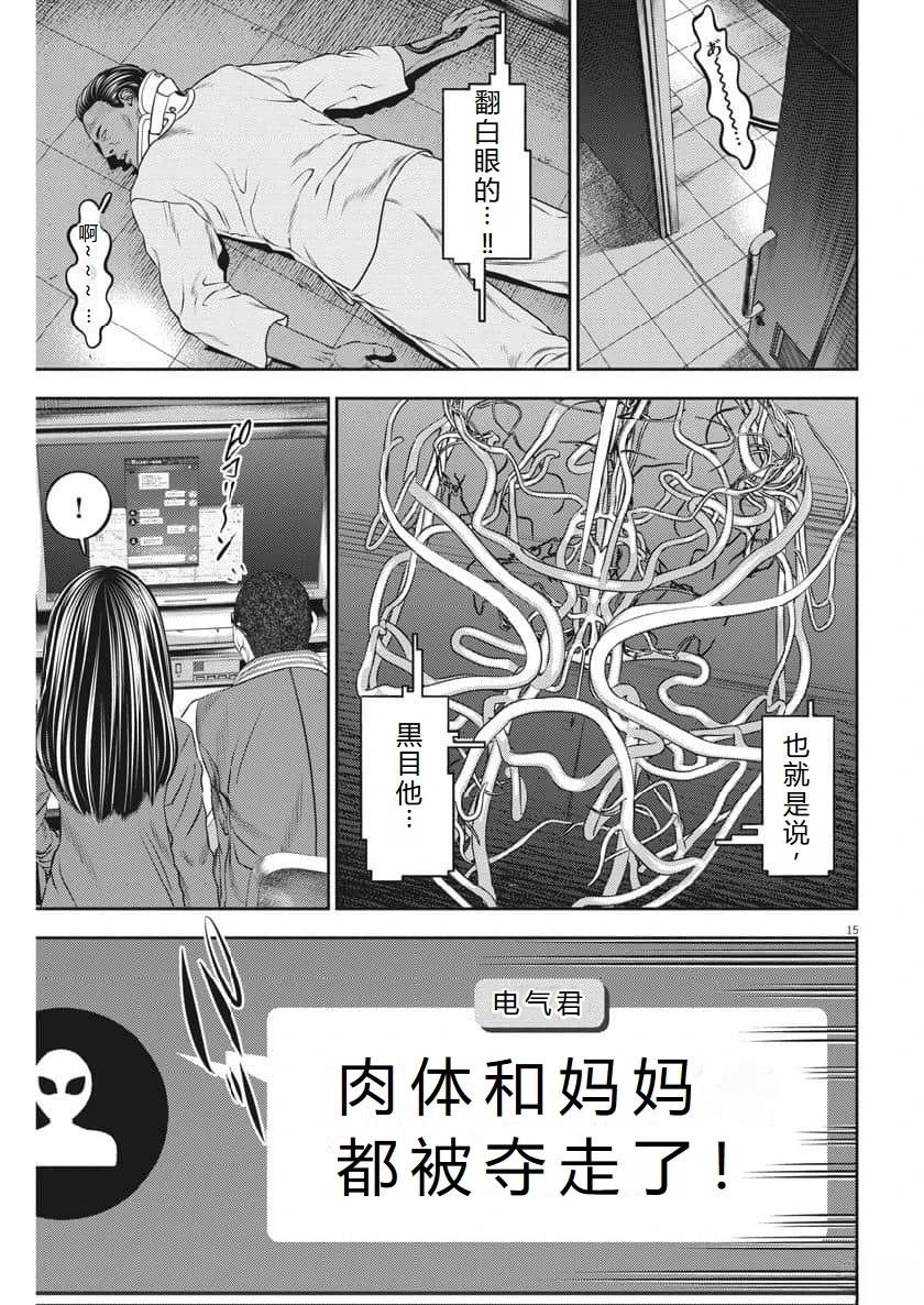 第71话