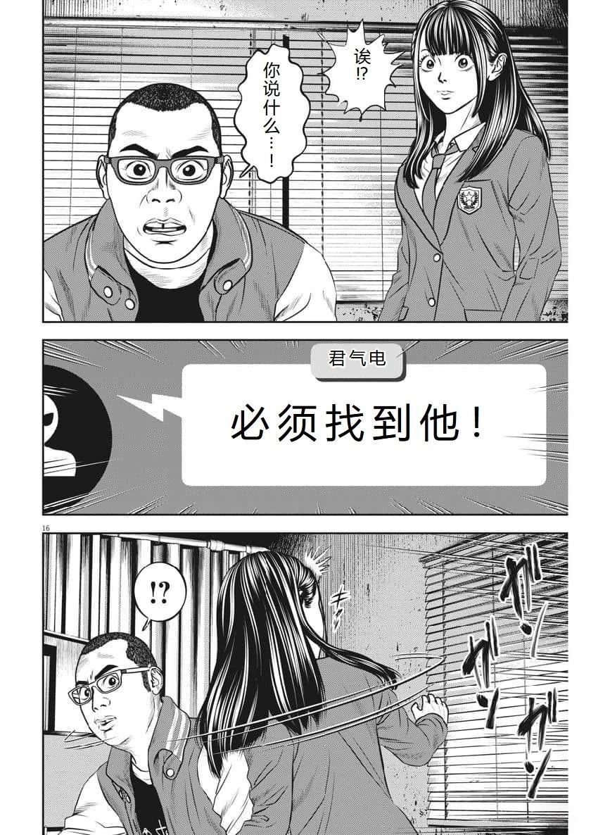 第71话