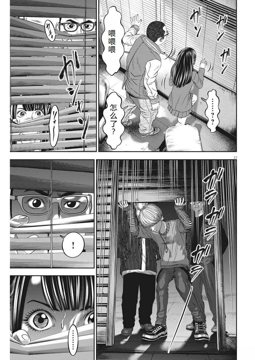 第71话