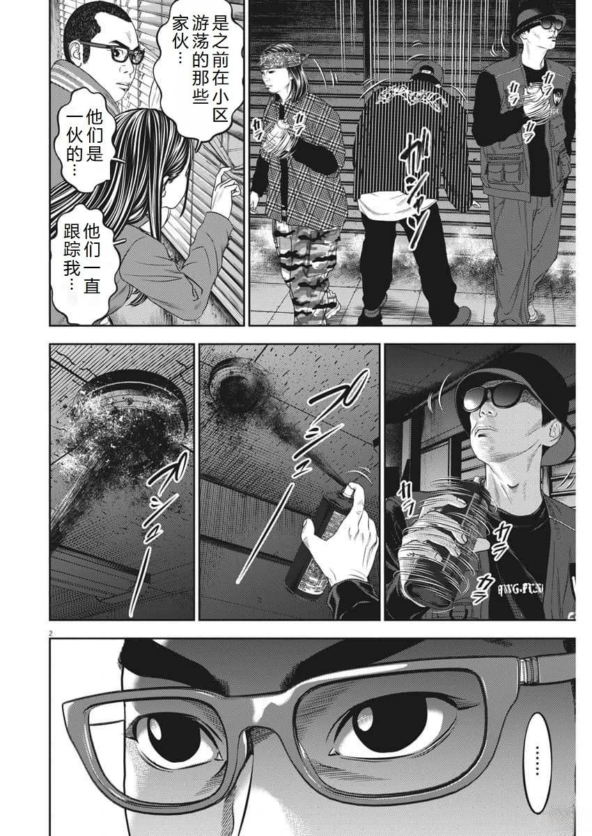 第72话