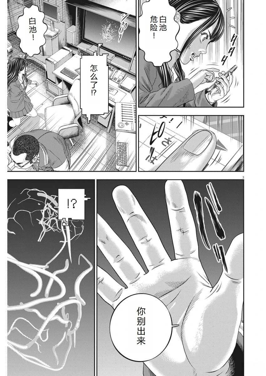 第72话