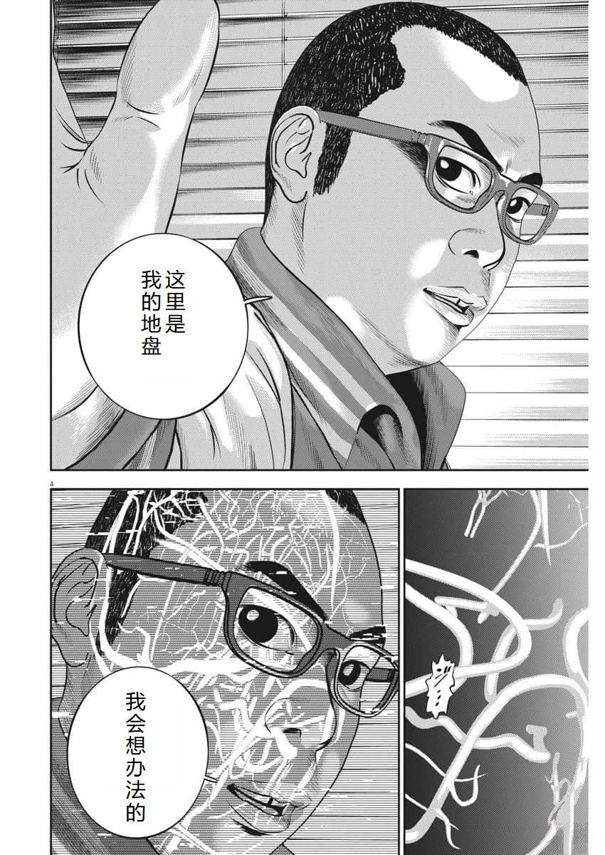 第72话