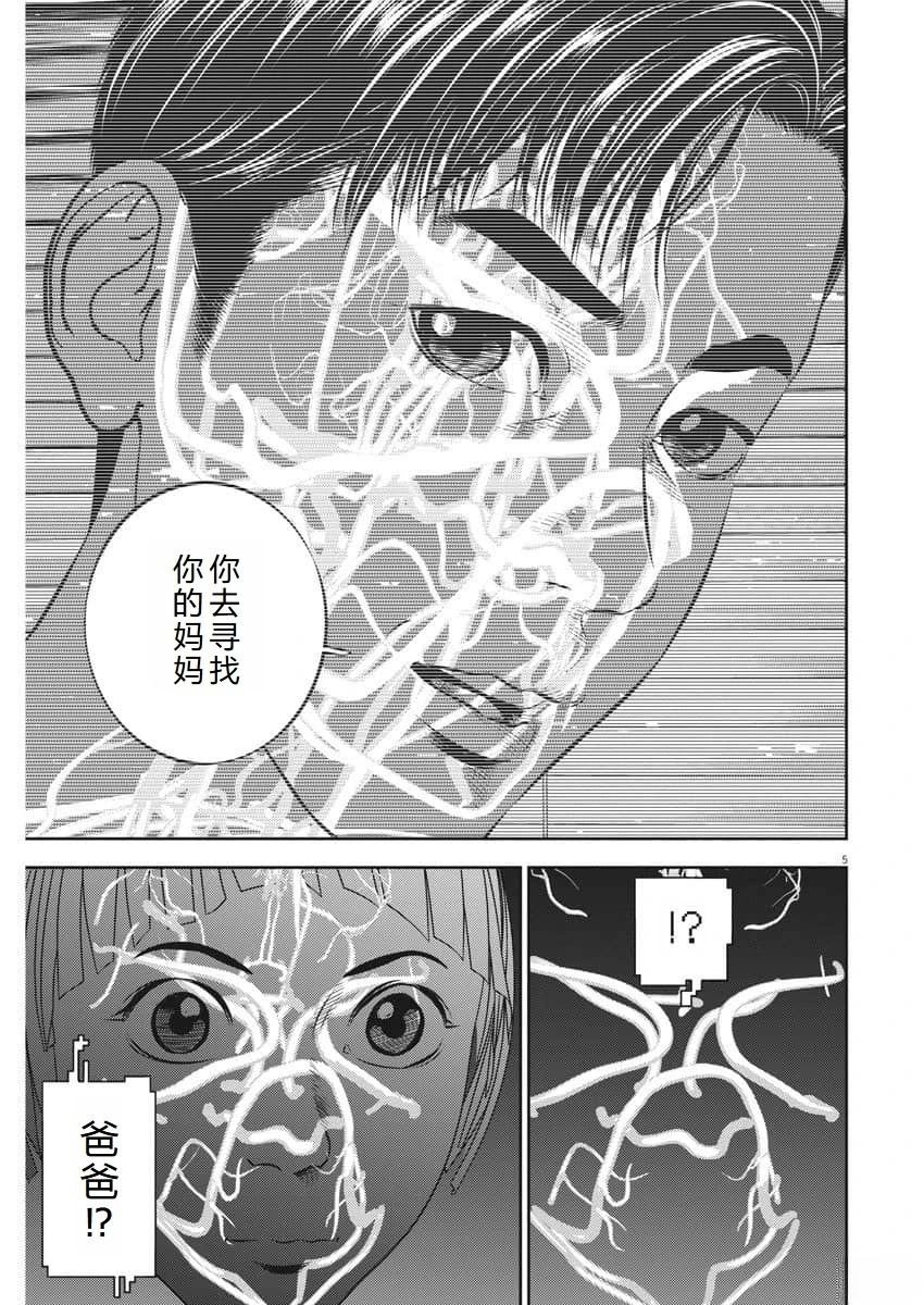 第72话