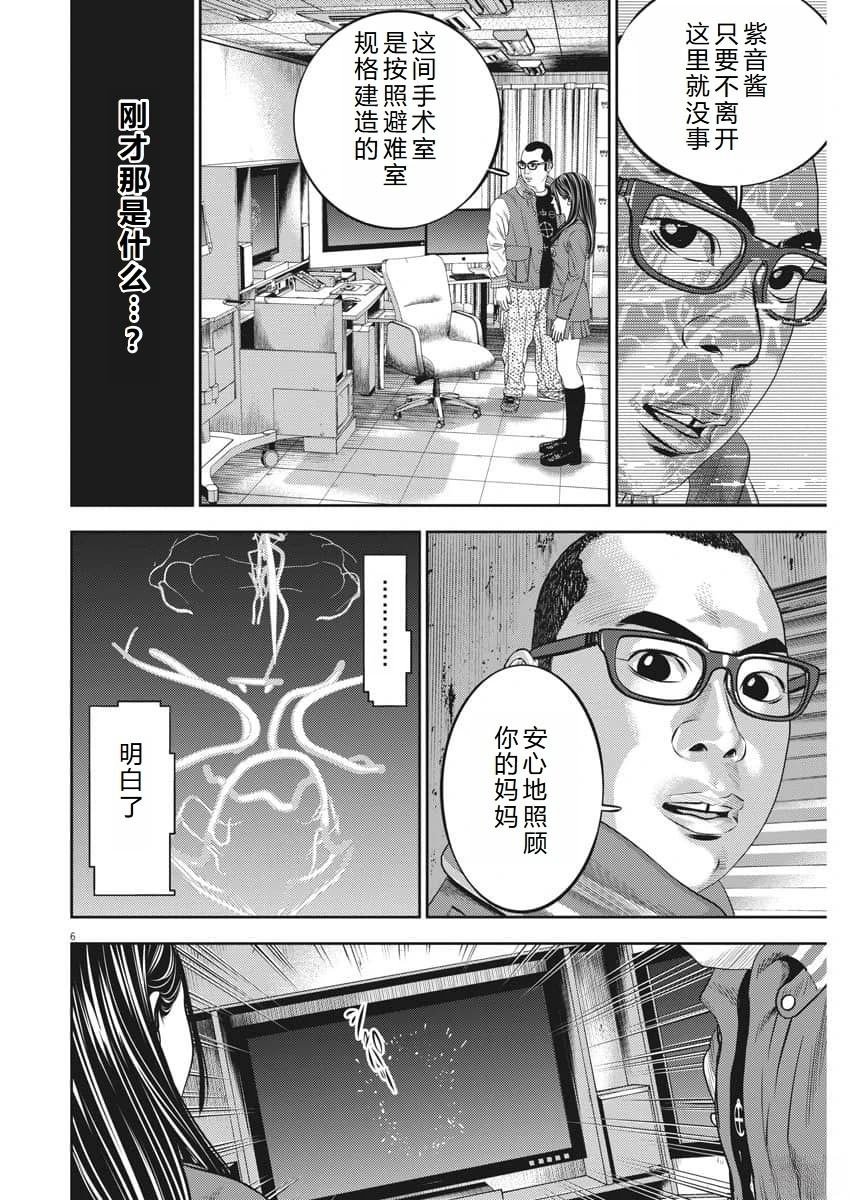 第72话