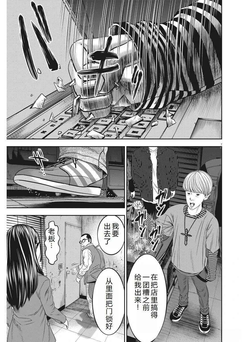 第72话