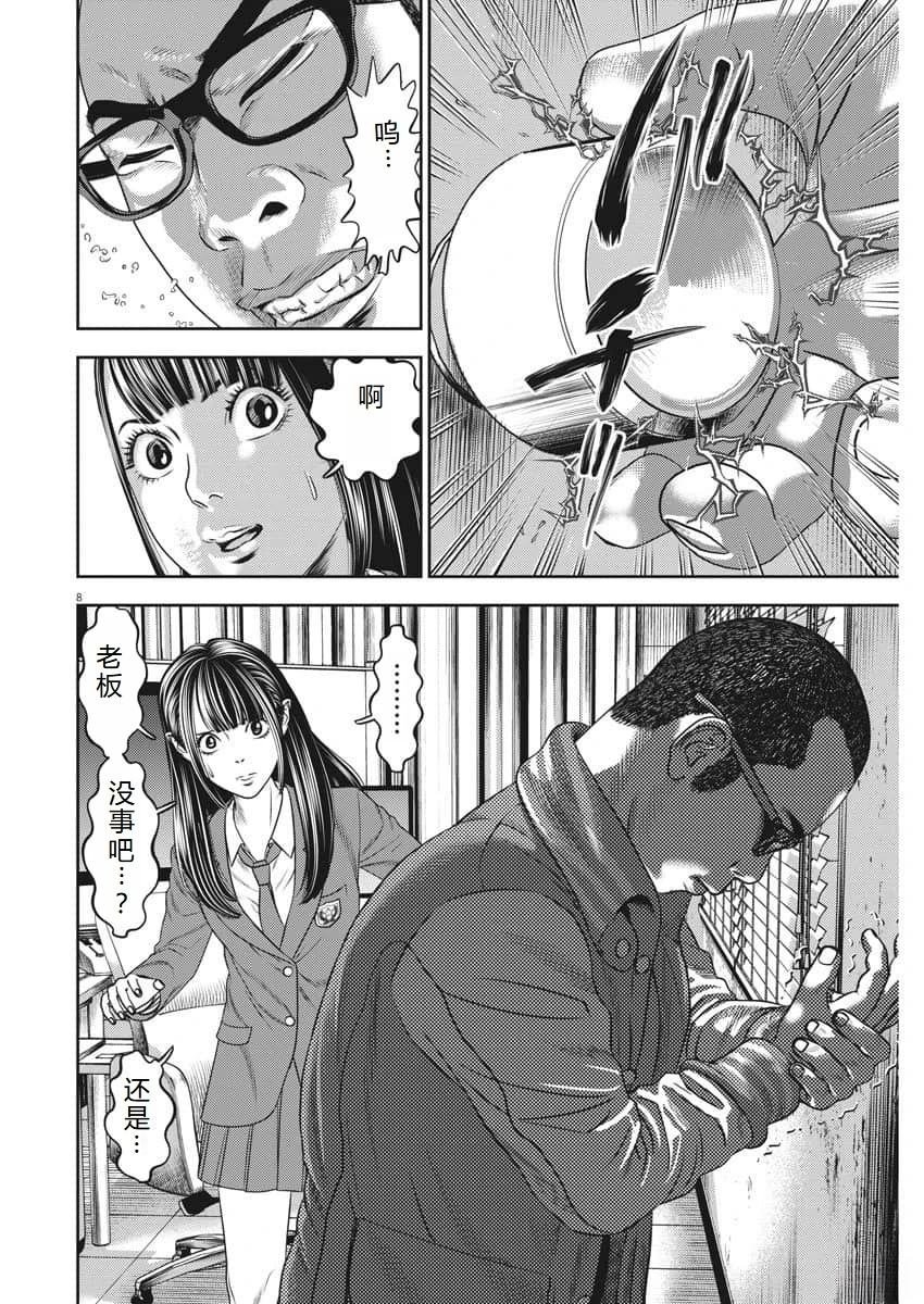 第72话