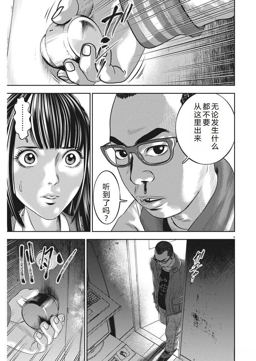 第72话