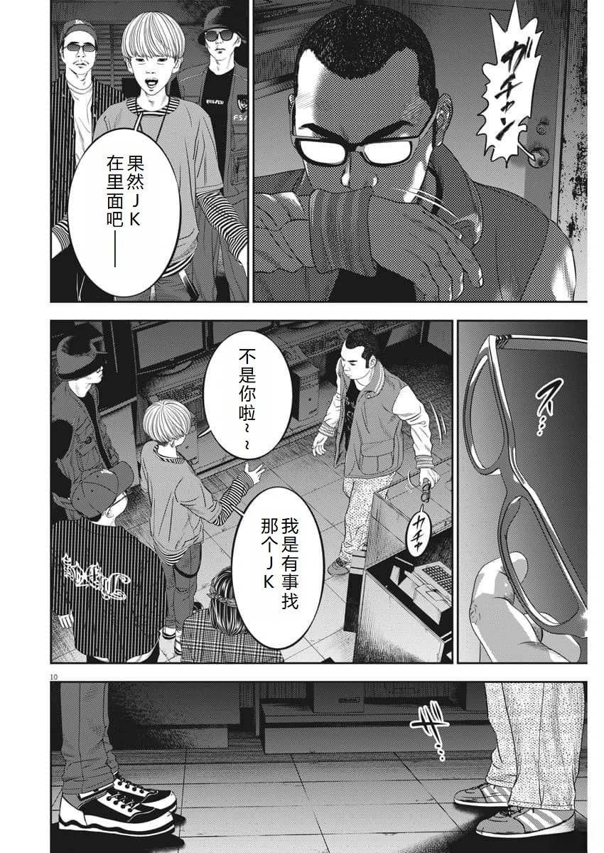 第72话