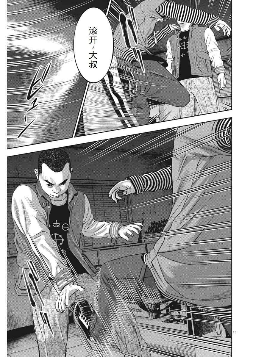 第72话