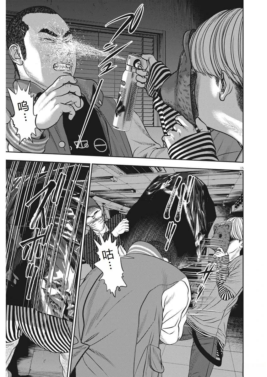 第72话