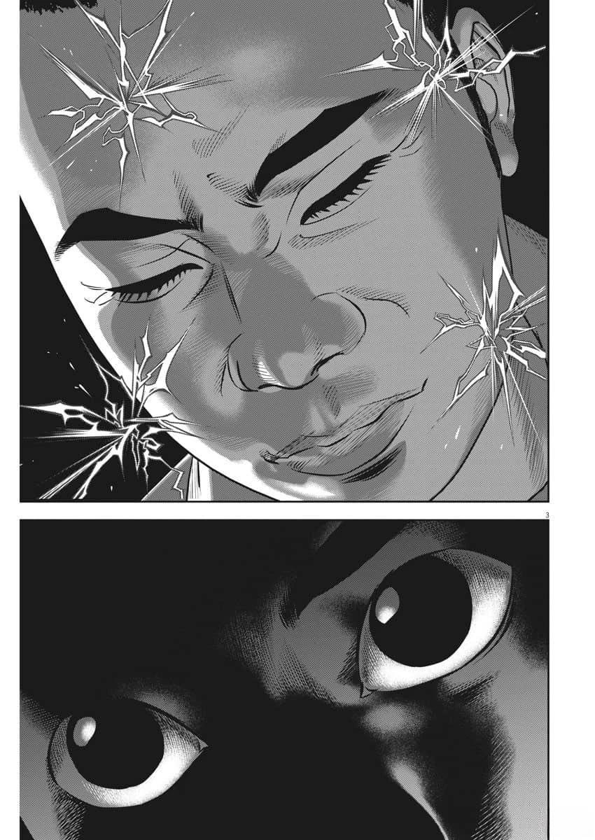 第73话