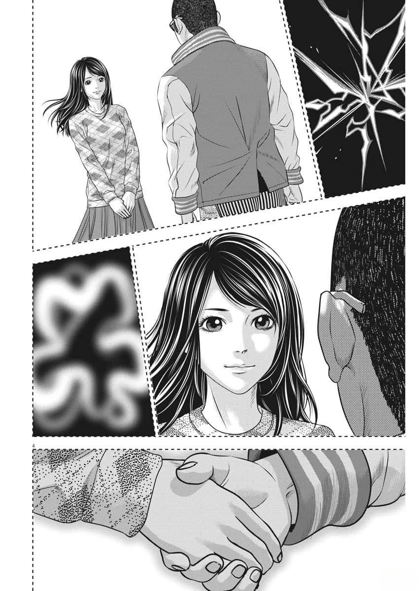 第73话
