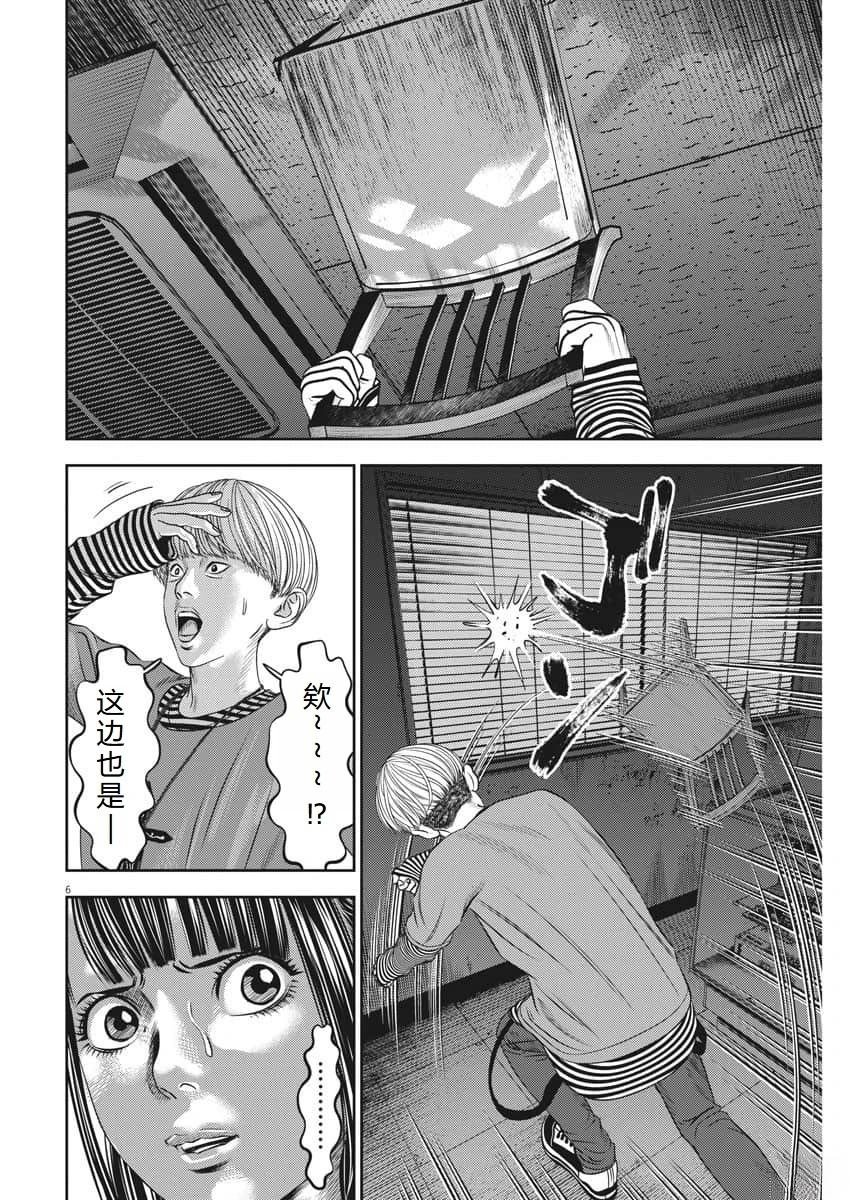 第73话