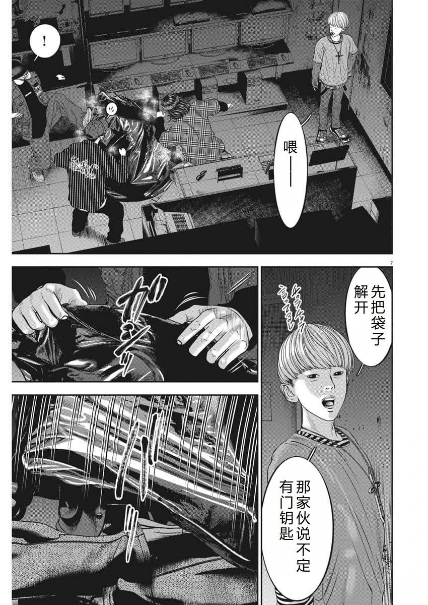 第73话