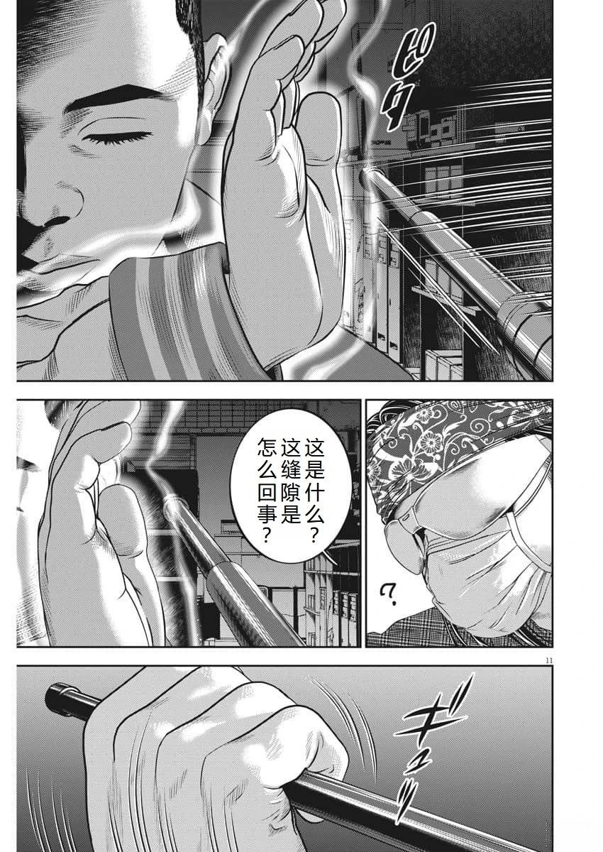 第73话