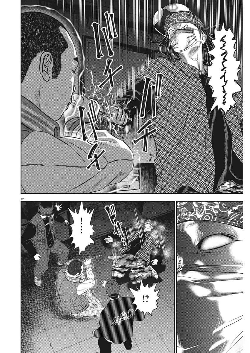 第73话