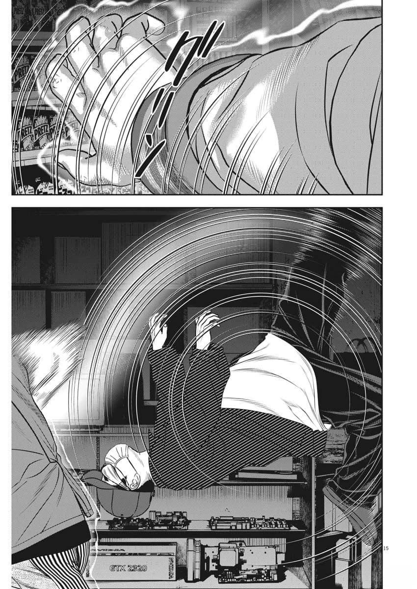 第73话