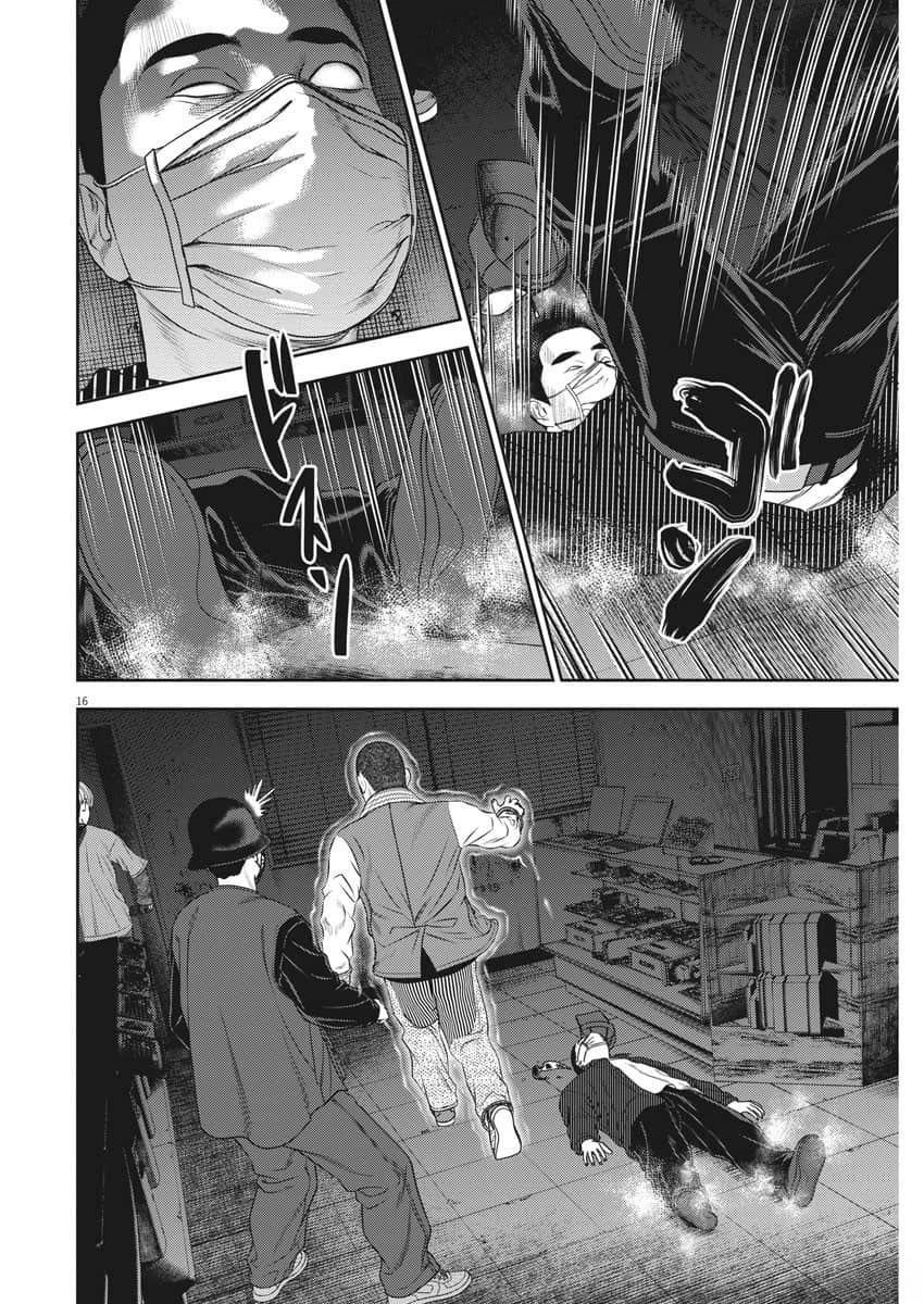 第73话